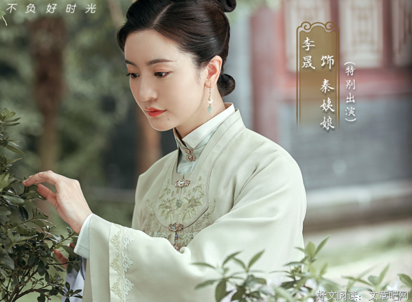 《锦心似玉》经典影评有感