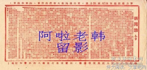 《新闺怨》经典影评1000字