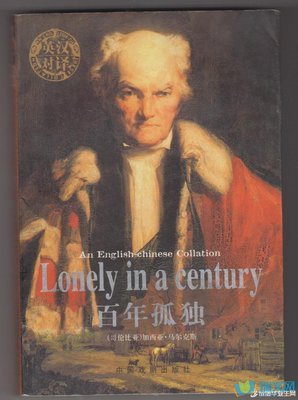 《我的齿轮和你的医袍》观后感摘抄