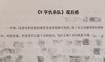 《笑到最后》经典观后感1000字