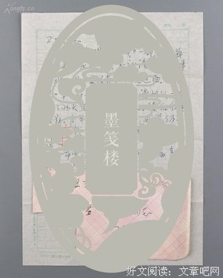 《佳偶天成》读后感摘抄