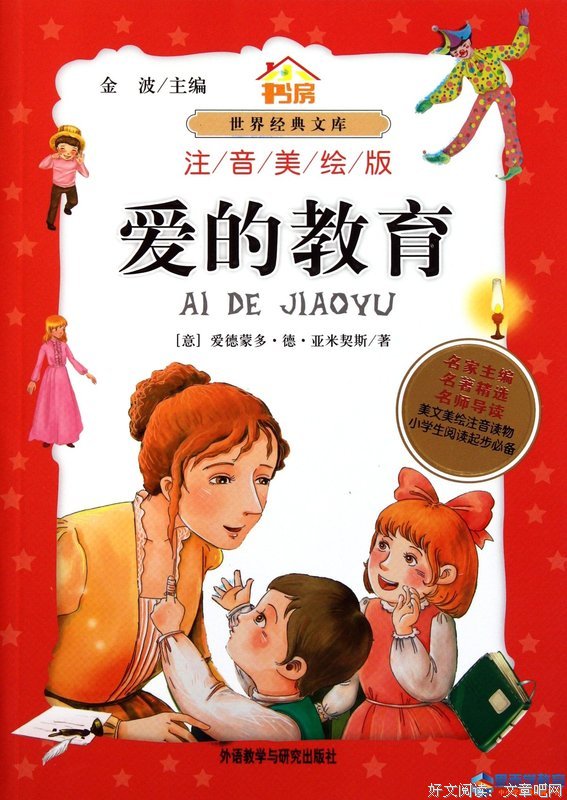 《冲突背后的冲突》读后感精选