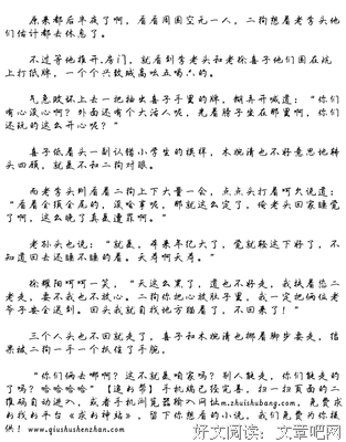《天空的另一半》读后感精选