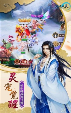 《我欲封天》读后感摘抄