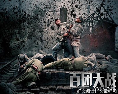 《暗流》读后感锦集