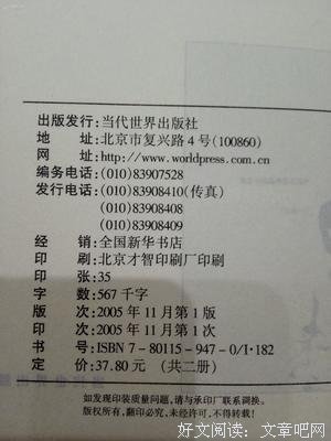 《王小波作品精选》经典读后感有感