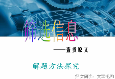 描写南辕北辙的经典句子