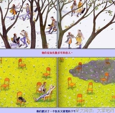小蝴蝶小披风读后感锦集
