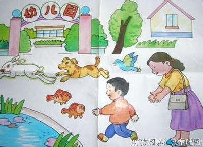 富江读后感100字