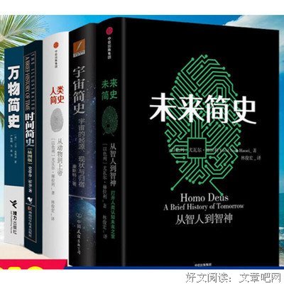 《药物简史》读后感锦集