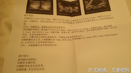 《邪症迷思（医学大神04）》读后感精选