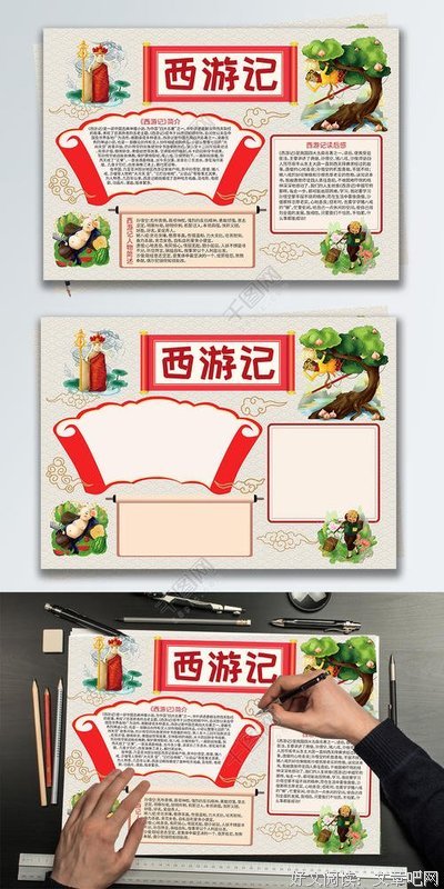 One Billion Customers经典读后感有感