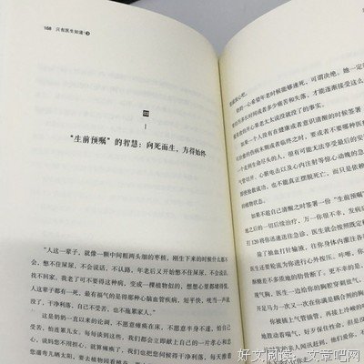 《可畏的对称》读后感精选