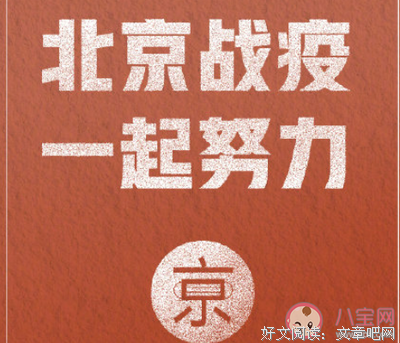 关于卷土重来的语句