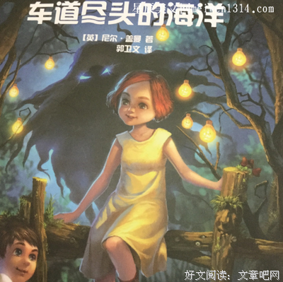 铁皮男孩读后感锦集