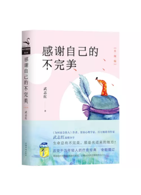 《完美的真空》读后感锦集