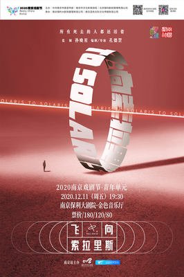 索拉里斯星读后感1000字