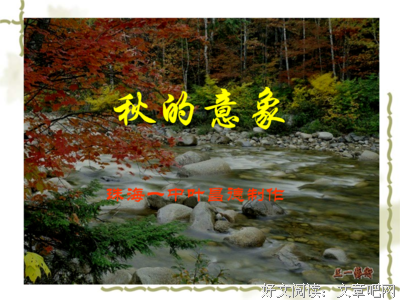 关于历历在目的名言