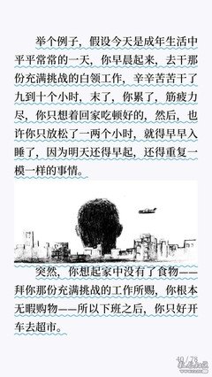 那些生命中温暖而美好的事情读后感精选