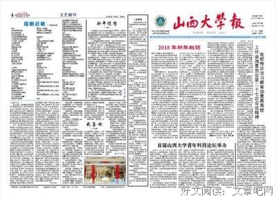 《雕刻时光留言本》的读后感大全