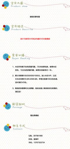 《Free! 第二季》影评精选