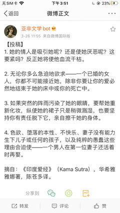 爱经全书读后感摘抄