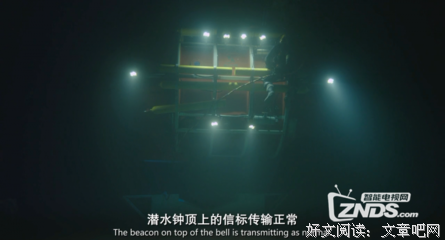 《水底禁锢》影评100字