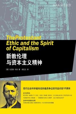 《基督教的兴起》读后感锦集