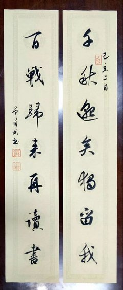 15条关于修身养性的经典语句