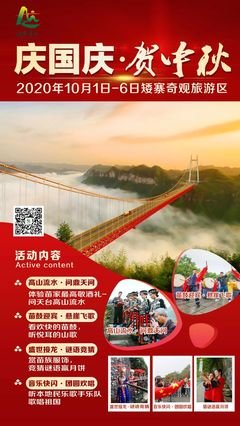 《今古婚俗奇观》观后感100字