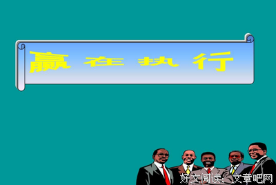 圈套的读后感大全