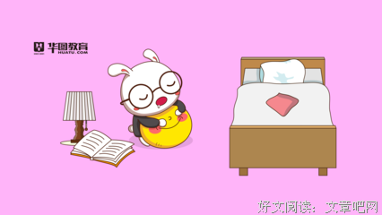 譬如说格言警句