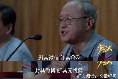 《最幸福的季节》好看吗？经典观后感锦集