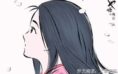 《輝夜姬(01)》读后感精选