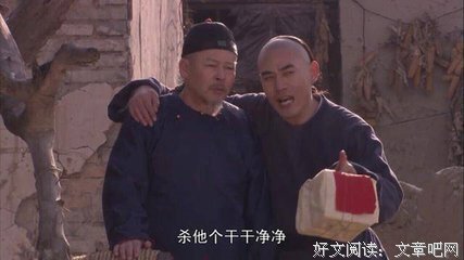 关于爱憎分明的名言