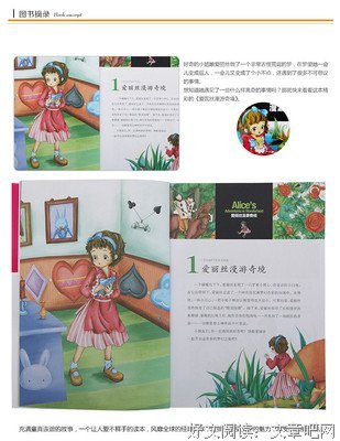 三叶集读后感1000字