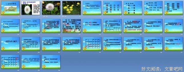 你是迟来的欢喜读后感锦集