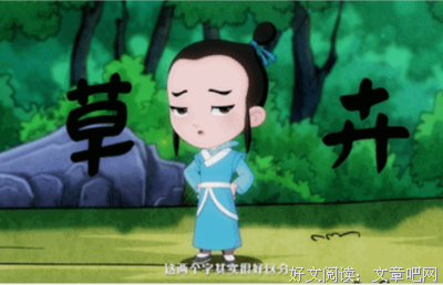 《隐秘王国》观后感100字