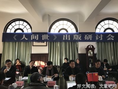 《历史学家的技艺》读后感精选