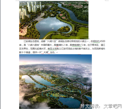陆湖句子大全