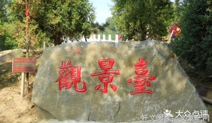 灵慧经典的句子