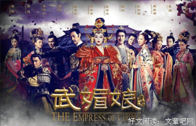 武媚娘传奇名句欣赏