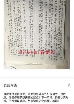 沐溪流年名句欣赏