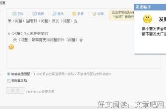 呃呃呃句子大全