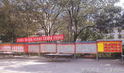 《着得了实大国在起的许愿树》名句欣赏