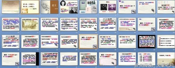 独具匠心句子大全