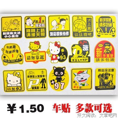日式美味句子大全
