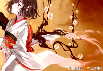 耽美的诗