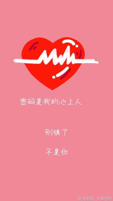 不是爱人关系经典的句子
