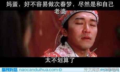 春梦了地们痕经典名句